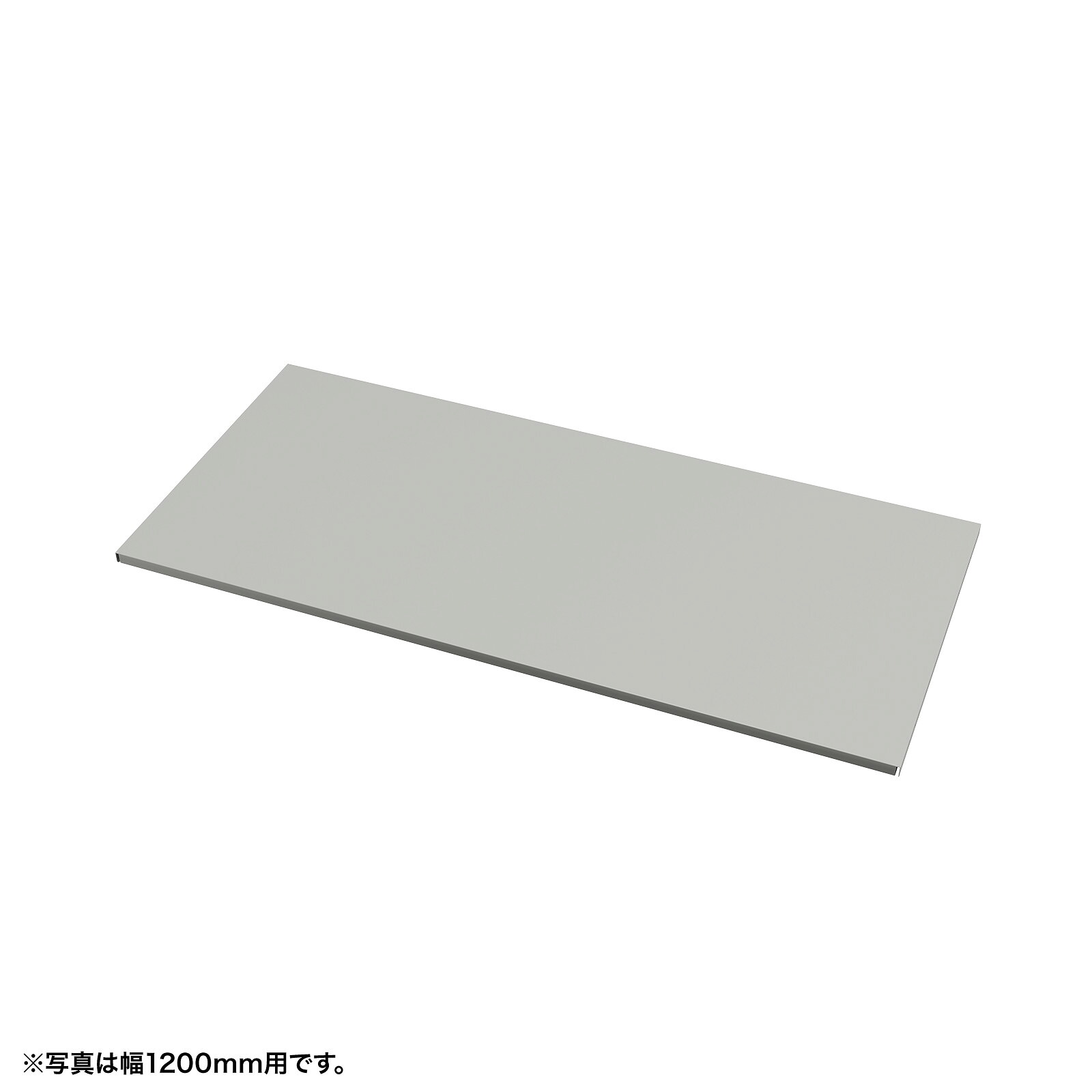 (受注生産品) サンワサプライ 中棚W1350mm用(グレー・D500mm) (EN-1355GY) ※完成品|その他店舗用品