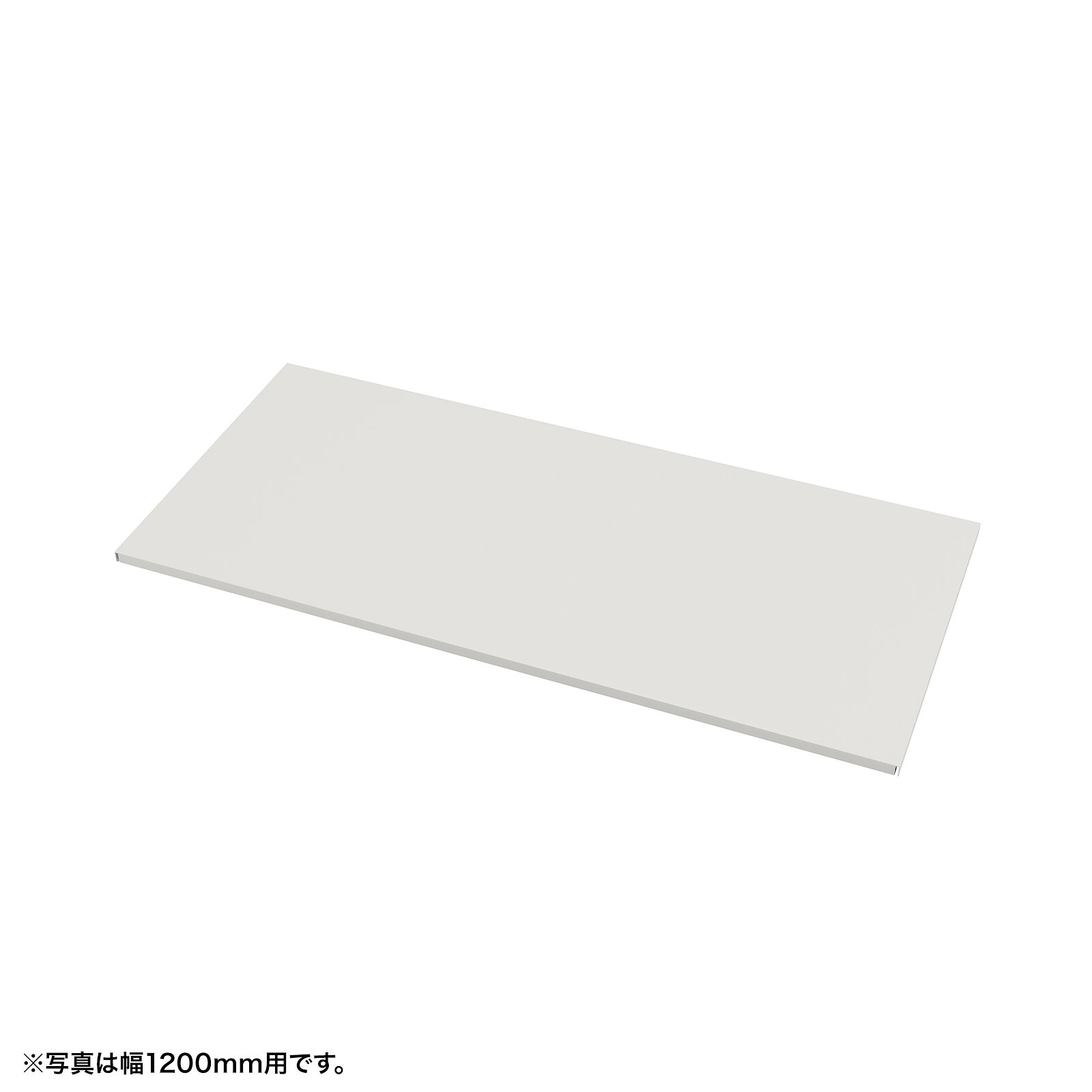 (受注生産品) サンワサプライ 中棚W1350mm用(ホワイト・D500mm) (EN-1355W) ※完成品|その他店舗用品