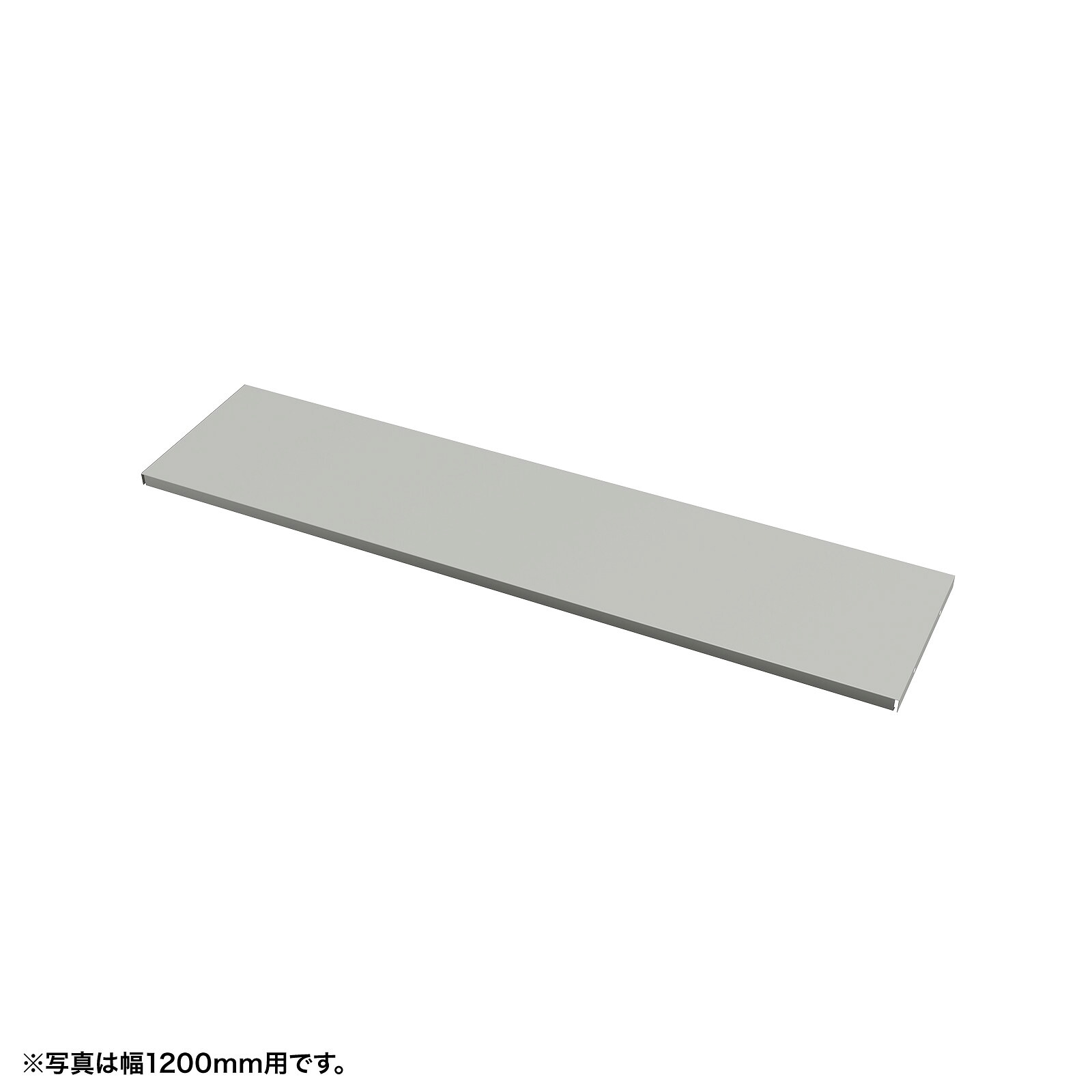 (受注生産品) サンワサプライ 中棚W1650mm用(グレー・D260mm) (EN-1653GY) ※完成品|その他店舗用品