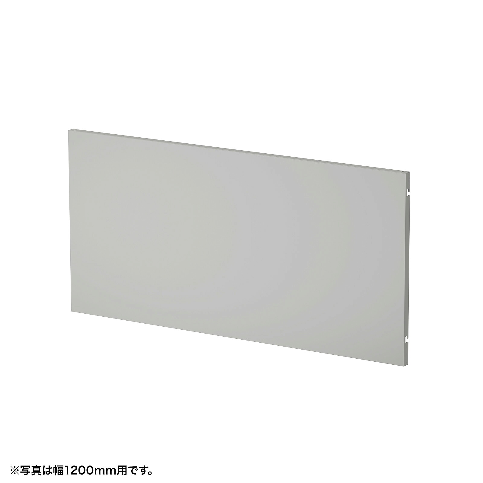 (受注生産品) サンワサプライ ケーブル収納パネルW1450mm用(グレー) (EP-145GY) ※完成品|その他店舗用品