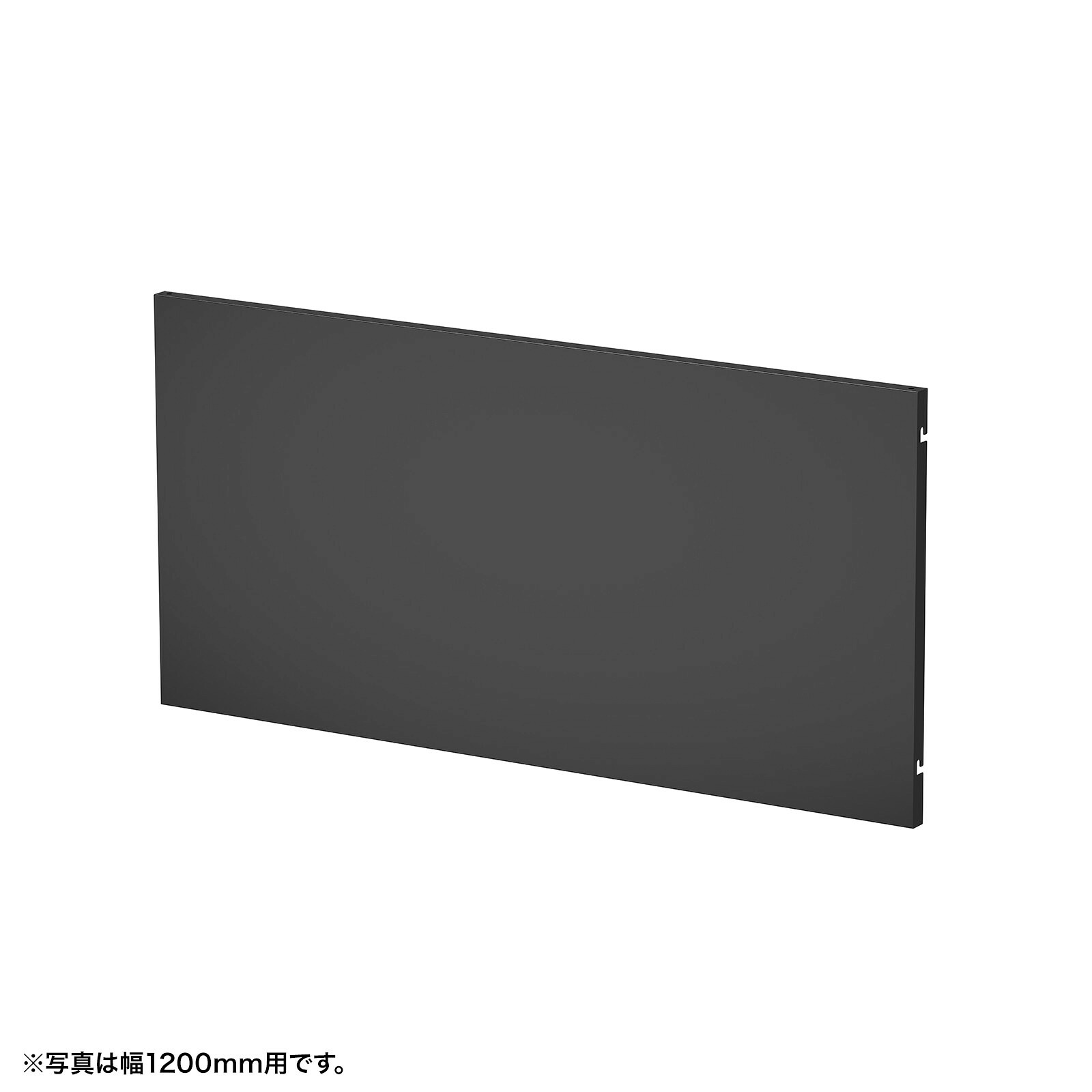 (受注生産品) サンワサプライ ケーブル収納パネルW1550mm用(ブラック) (EP-155BK) ※完成品|その他店舗用品
