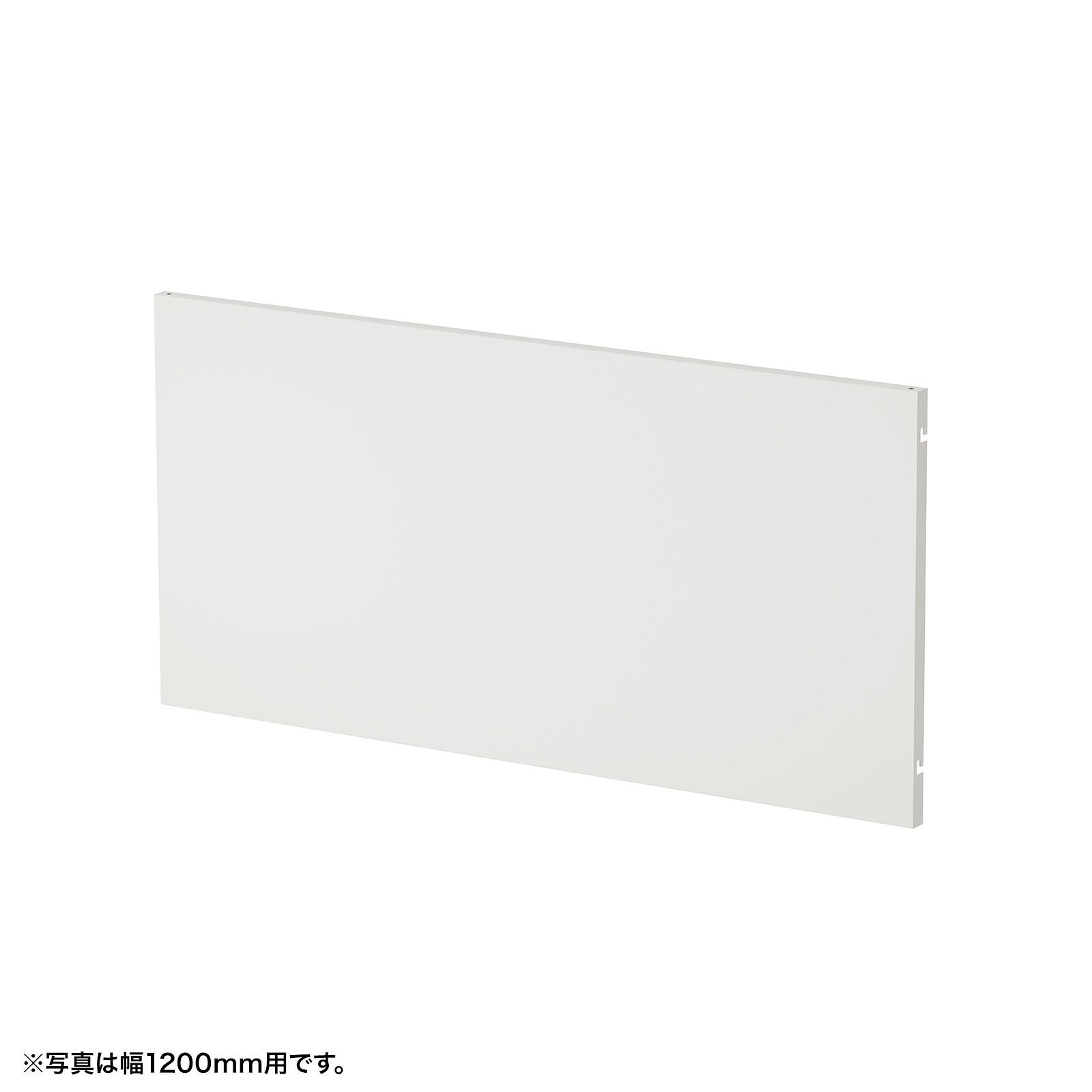 (受注生産品) サンワサプライ ケーブル収納パネルW1550mm用(ホワイト) (EP-155W) ※完成品|その他店舗用品