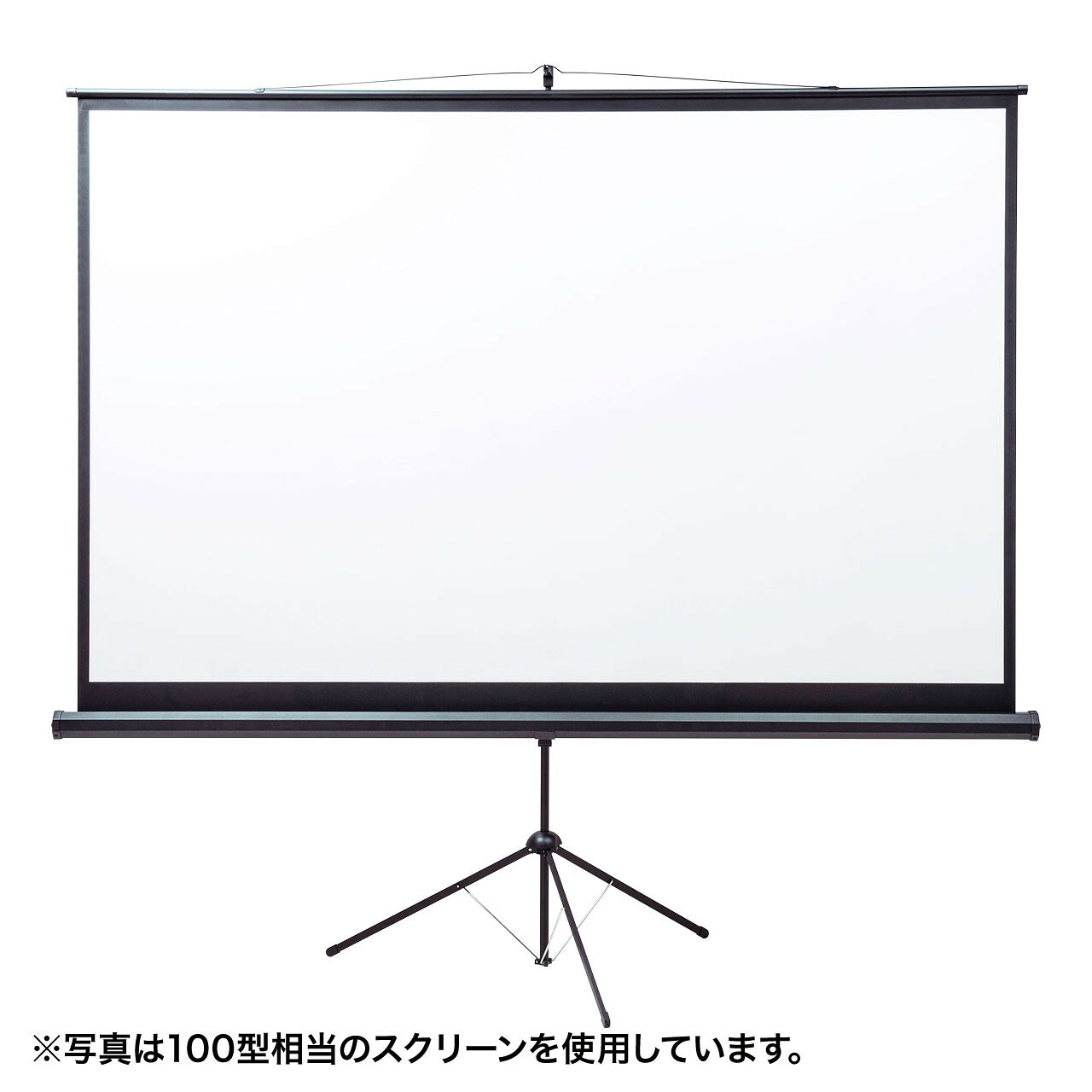 サンワサプライ プロジェクタースクリーン（三脚式） (PRS-S80HD)