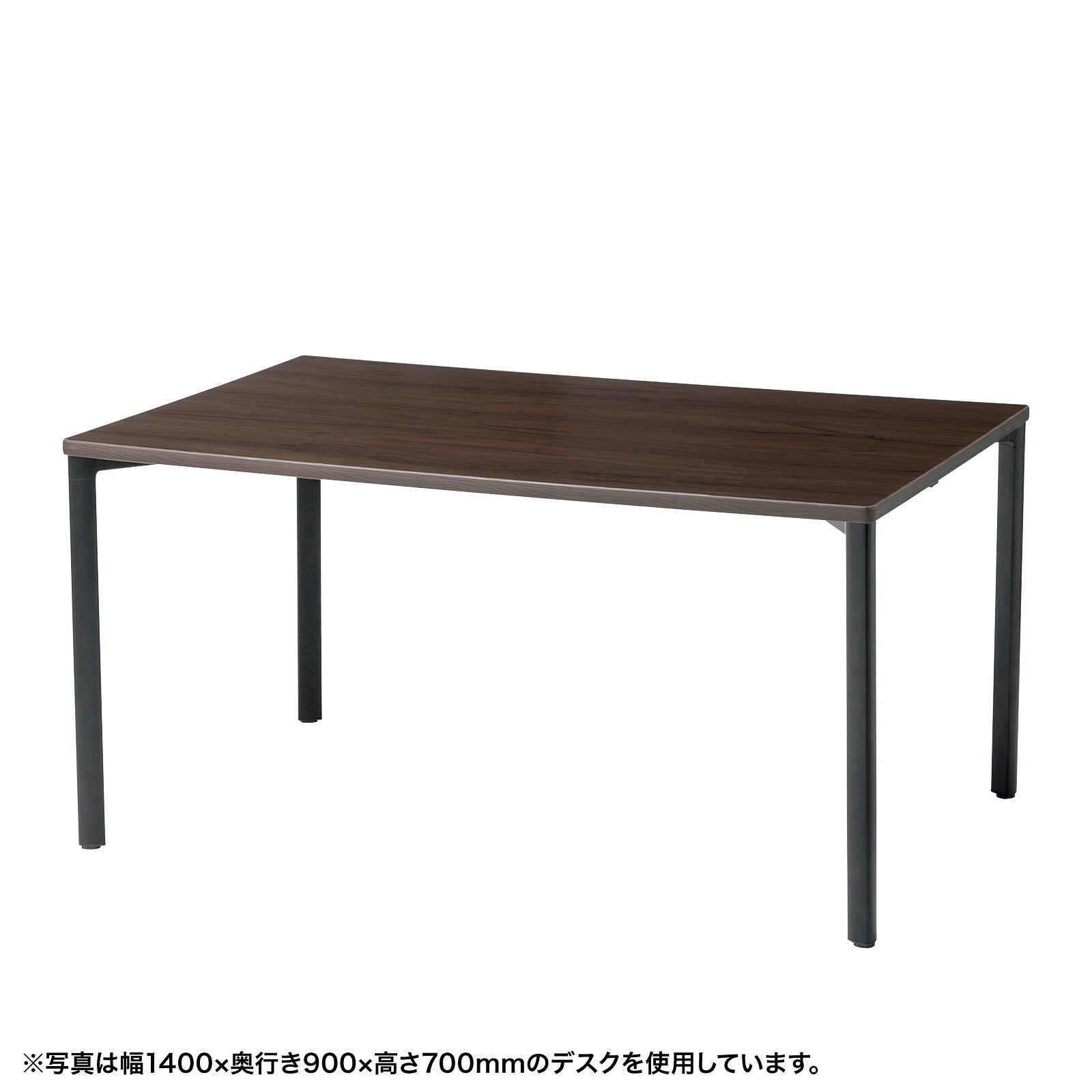 【車上渡し】 (受注生産品) サンワサプライ eテーブル(濃い木目)W1800×D900×H800 (MEF-18090M80) ※お客様組立品 (重量：約46kg)|会議用・ミーテングテーブル