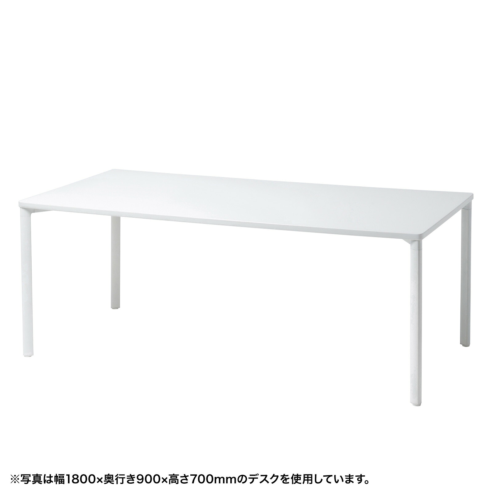 【車上渡し】 (受注生産品) サンワサプライ eテーブル(ホワイト)W1800×D900×H800 (MEF-18090W80) ※お客様組立品 (重量：約46kg)|会議用・ミーテングテーブル