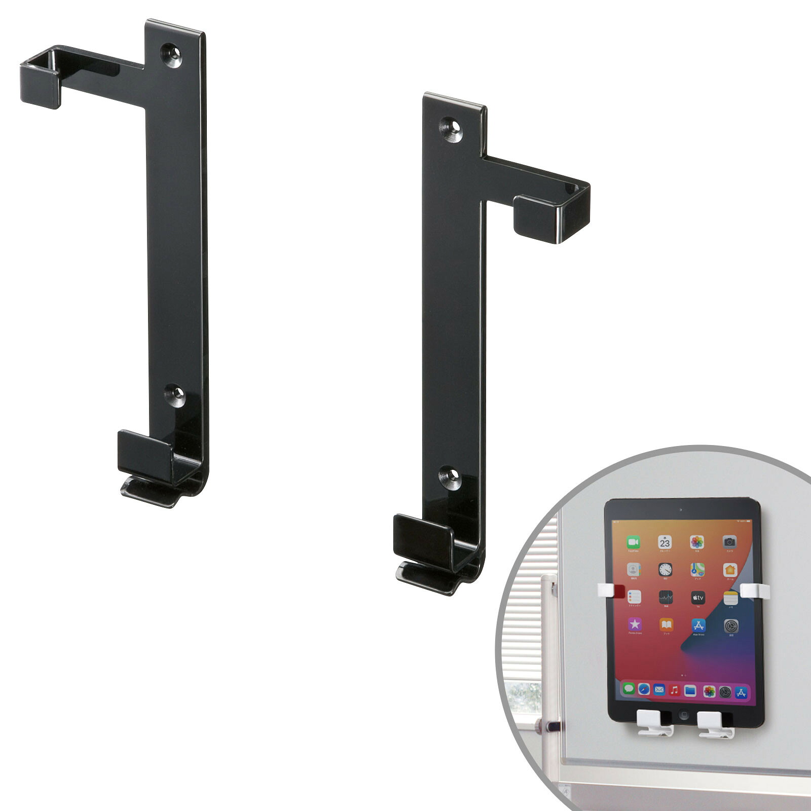 サンワサプライ iPad・タブレットホルダー (MR-TABST9BKN) ※完成品|その他店舗用品
