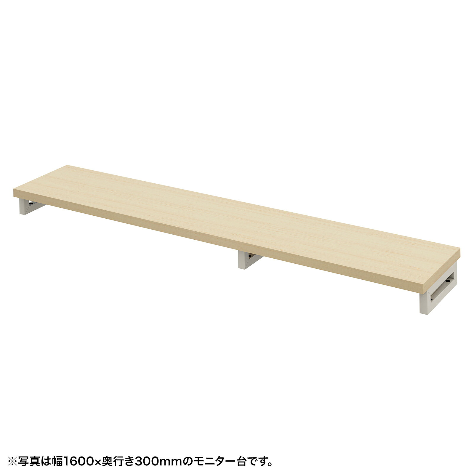 (受注生産品) サンワサプライ eモニタ台（角脚・薄い木目天板)W1650×D300 (EMR-LCK16530LM) ※お客様組立品