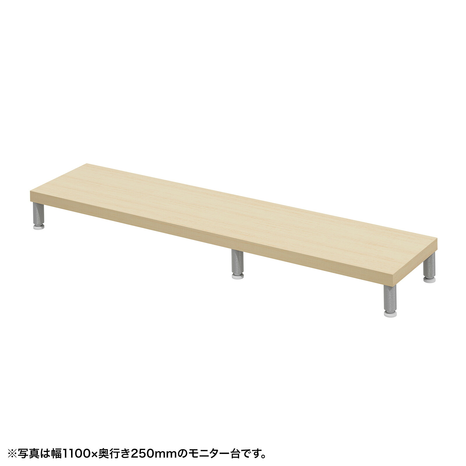 (受注生産品) サンワサプライ eモニタ台（丸脚・薄い木目天板)W1150×D250 (EMR-LCM11525LM) ※お客様組立品|その他店舗用品