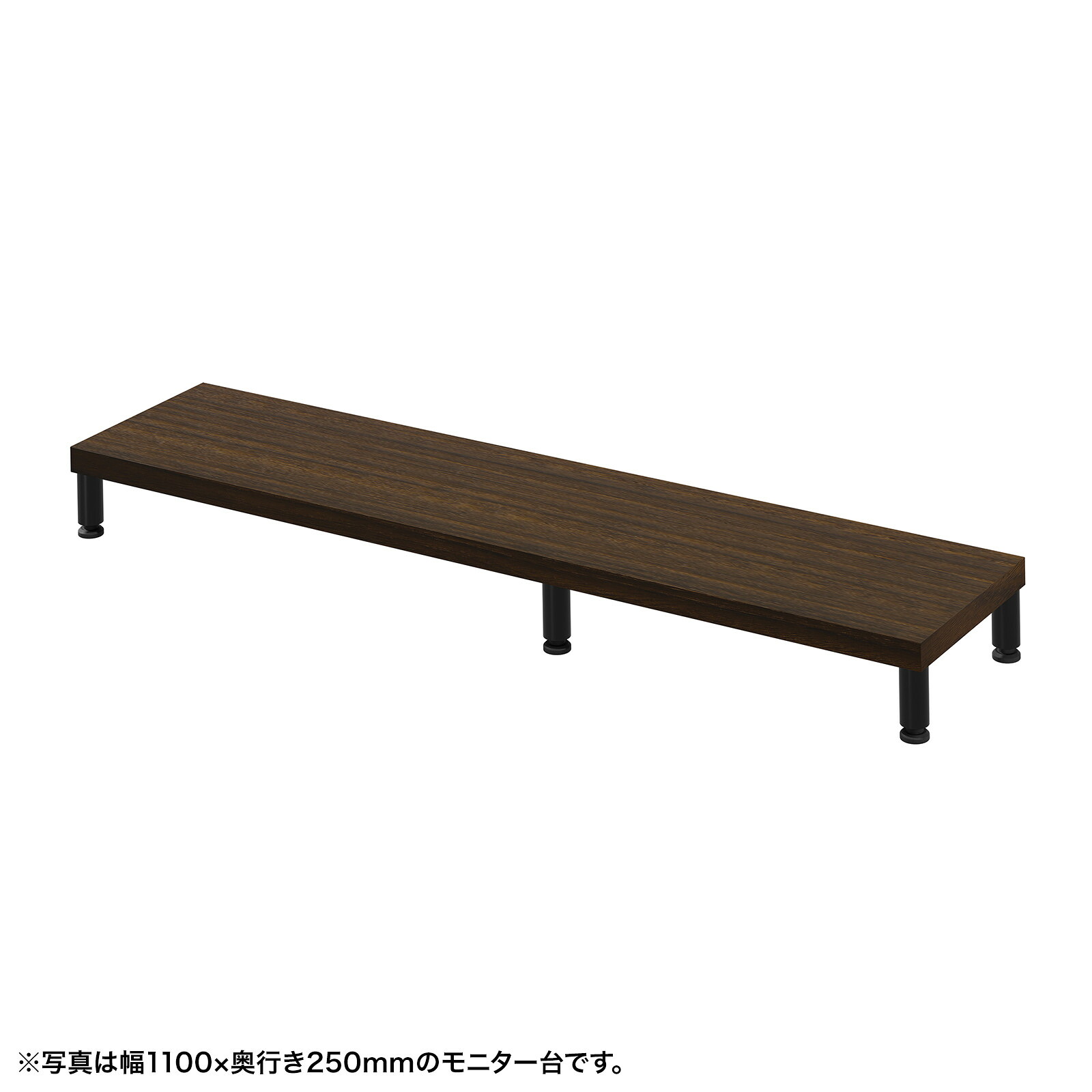 (受注生産品) サンワサプライ eモニタ台（丸脚・濃い木目天板)W1150×D250 (EMR-LCM11525M) ※お客様組立品|その他店舗用品