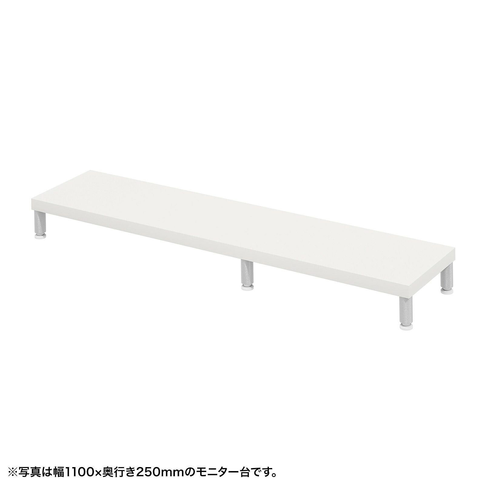 (受注生産品) サンワサプライ eモニタ台（丸脚・白天板)W1150×D250 (EMR-LCM11525W) ※お客様組立品|その他店舗用品