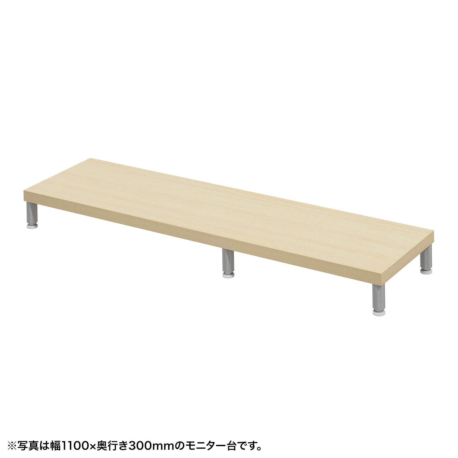 (受注生産品) サンワサプライ eモニタ台（丸脚・薄い木目天板)W1150×D300 (EMR-LCM11530LM) ※お客様組立品|その他店舗用品