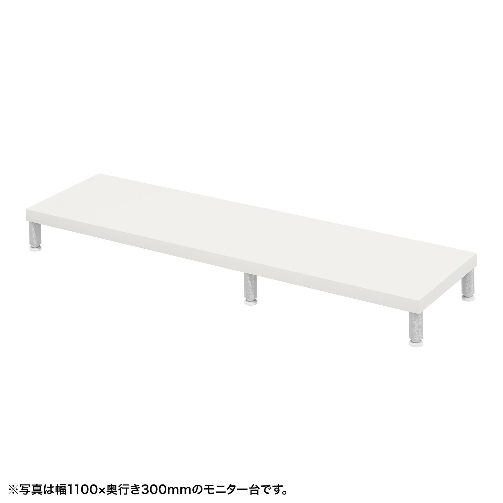 (受注生産品) サンワサプライ eモニタ台（丸脚・白天板)W1150×D300 (EMR-LCM11530W) ※お客様組立品|その他店舗用品