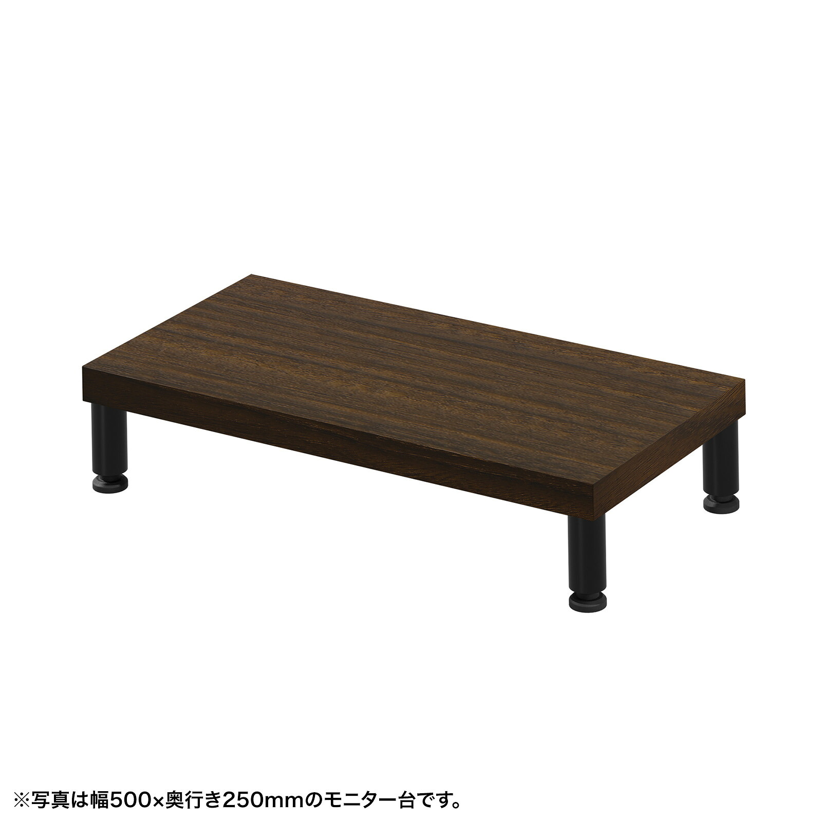 (受注生産品) サンワサプライ eモニタ台（丸脚・濃い木目天板)W550×D250 (EMR-LCM5525M) ※お客様組立品|その他店舗用品