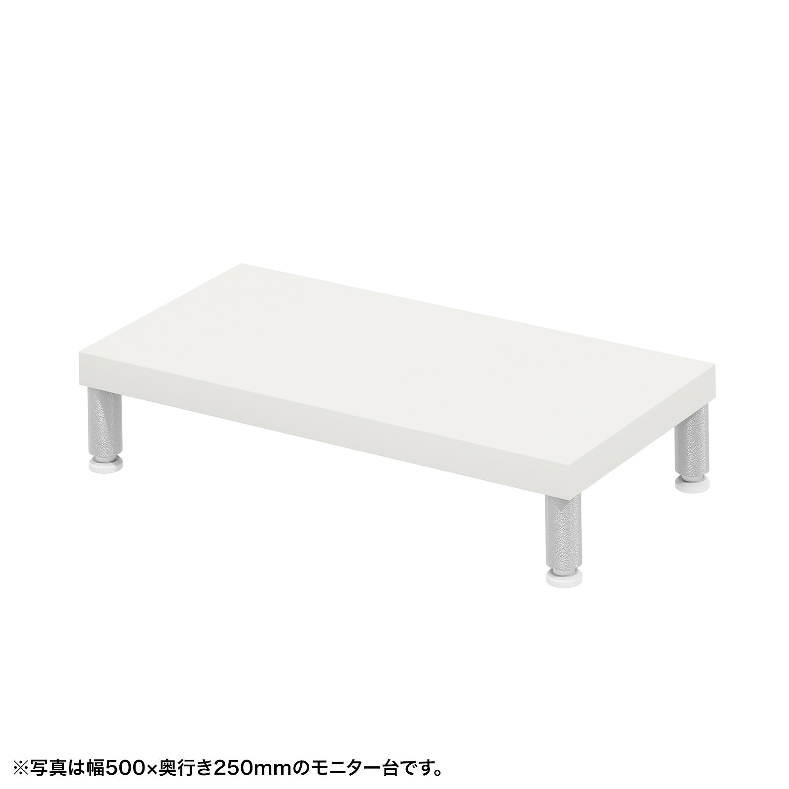 (受注生産品) サンワサプライ eモニタ台（丸脚・白天板)W550×D250 (EMR-LCM5525W) ※お客様組立品|その他店舗用品