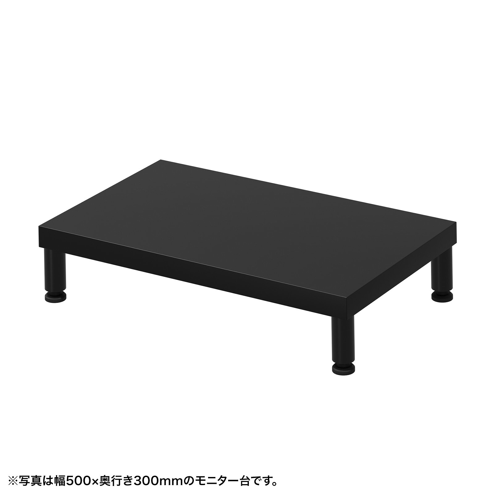 (受注生産品) サンワサプライ eモニタ台（丸脚・黒天板)W550×D300 (EMR-LCM5530BK) ※お客様組立品|その他店舗用品