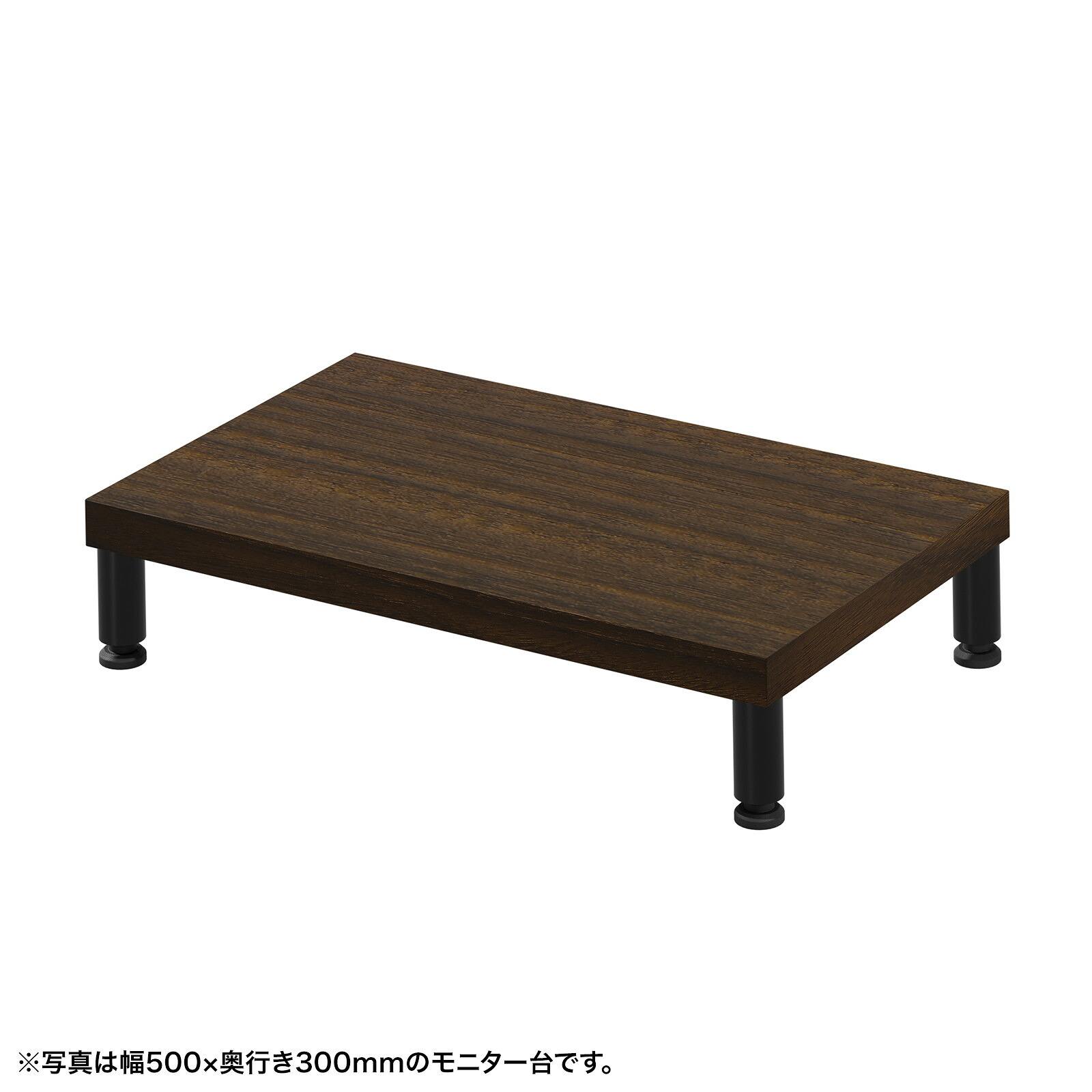 (受注生産品) サンワサプライ eモニタ台（丸脚・濃い木目天板)W550×D300 (EMR-LCM5530M) ※お客様組立品|その他店舗用品