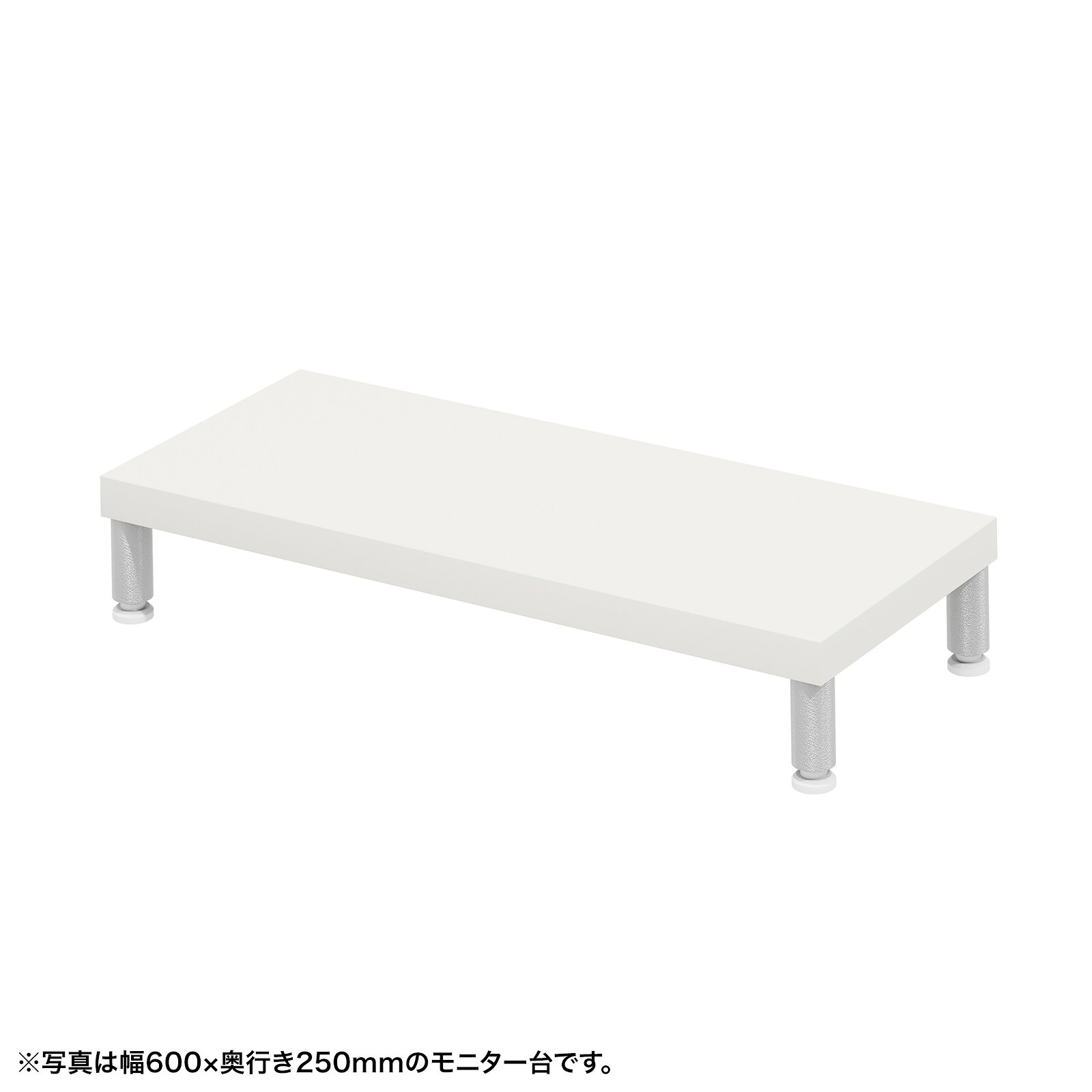 (受注生産品) サンワサプライ eモニタ台（丸脚・白天板)W650×D250 (EMR-LCM6525W) ※お客様組立品|その他店舗用品