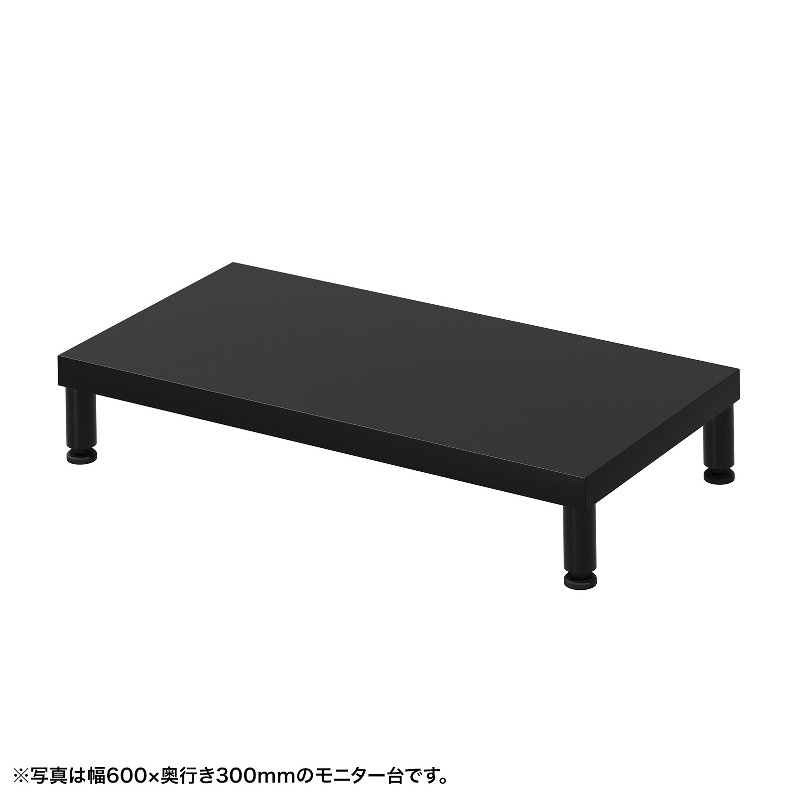 (受注生産品) サンワサプライ eモニタ台（丸脚・黒天板)W650×D300 (EMR-LCM6530BK) ※お客様組立品|その他店舗用品