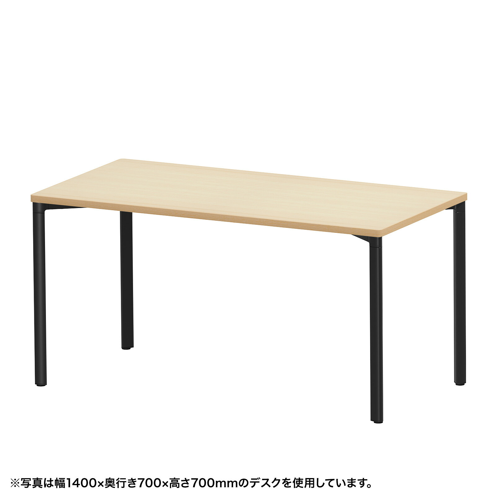 (受注生産品) サンワサプライ eテーブル(ブラック+薄い木目)W1400×D800×H700 (MEF-14080BKLM) ※お客様組立品|会議用・ミーテングテーブル