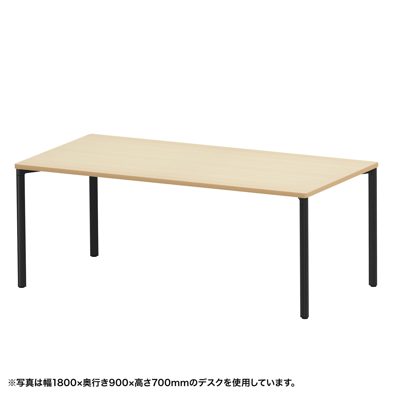 【車上渡し】 (受注生産品) サンワサプライ eテーブル(ブラック+薄い木目)W1800×D900×H800 (MEF-18090BKLM80) ※お客様組立品 (重量：約46kg)|会議用・ミーテングテーブル