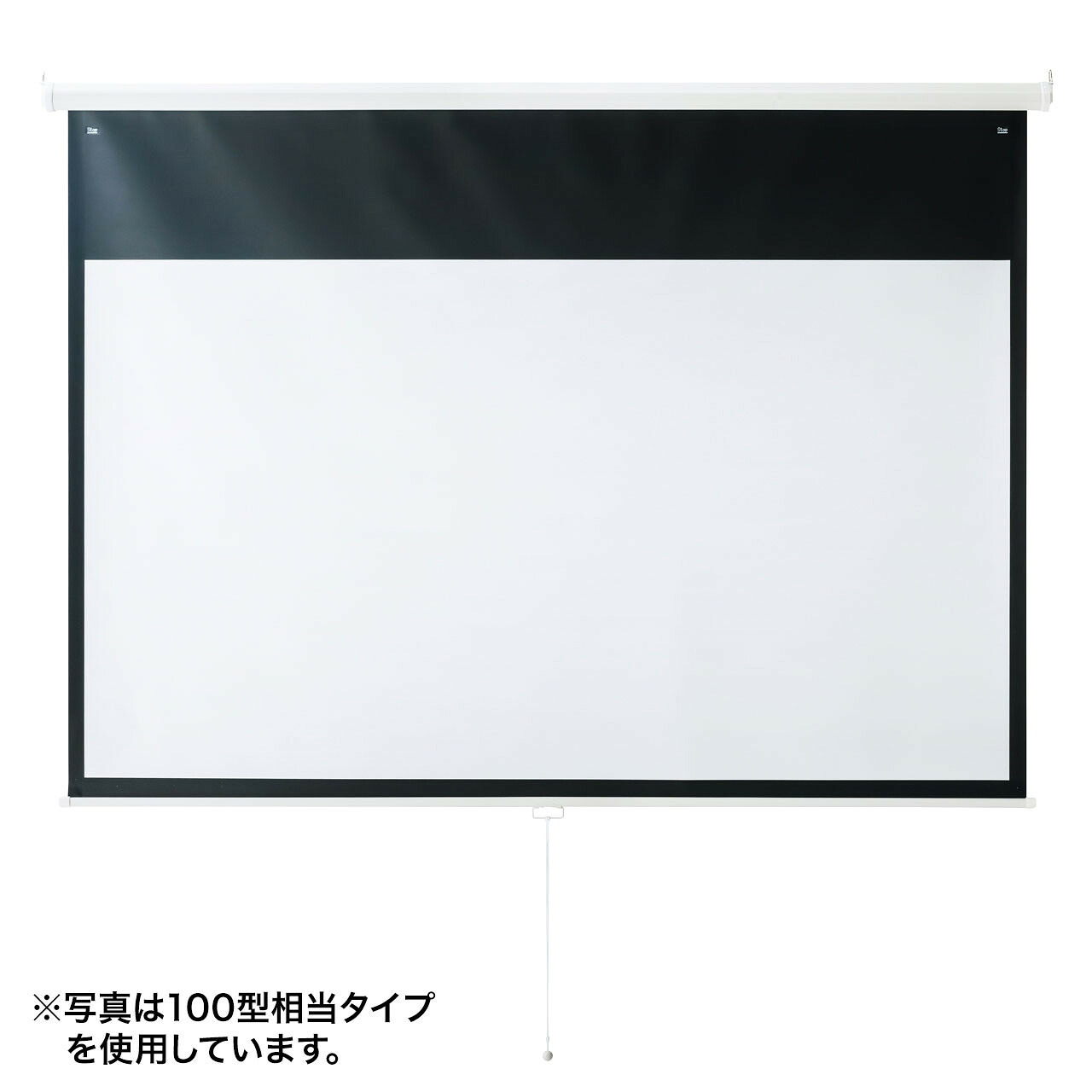 サンワサプライ プロジェクタースクリーン（吊り下げ式） (PRS-TS80HD)