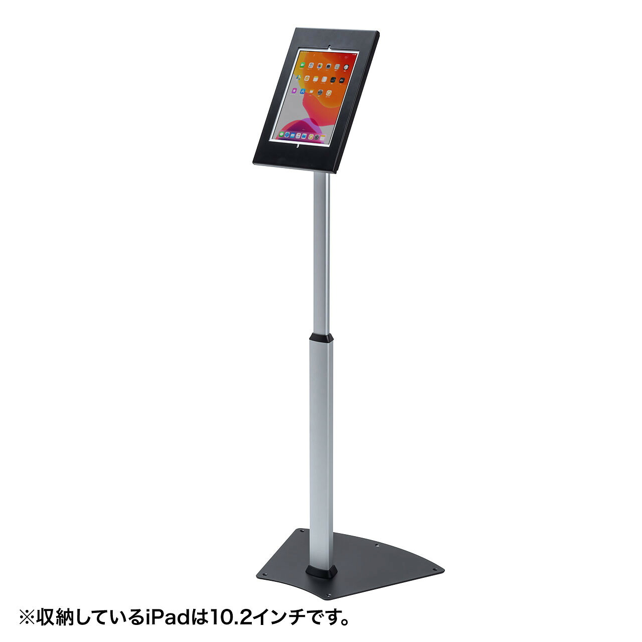 サンワサプライ 高さ可変機能・セキュリティボックス付きiPadスタンド (CR-LASTIP32) ※お客様組立品|その他店舗用品