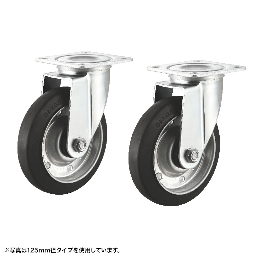 サンワサプライ 汎用キャスター　150mm径　2個セット　(フリー) (CST-150ER-FRE2)|その他店舗用品
