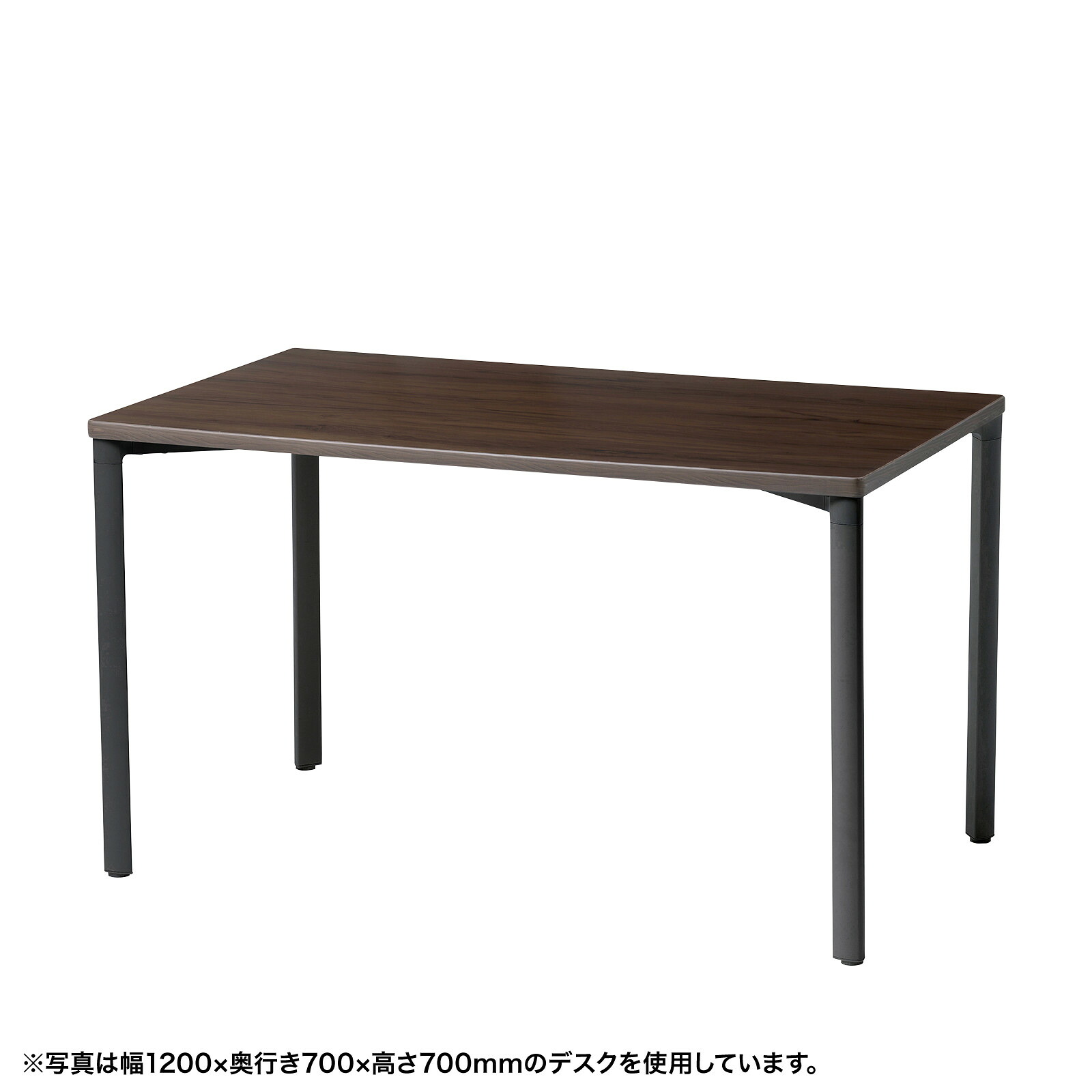 (受注生産品) サンワサプライ eテーブル(濃い木目)W1200×D900×H800 (MEF-12090M80) ※お客様組立品|会議用・ミーテングテーブル