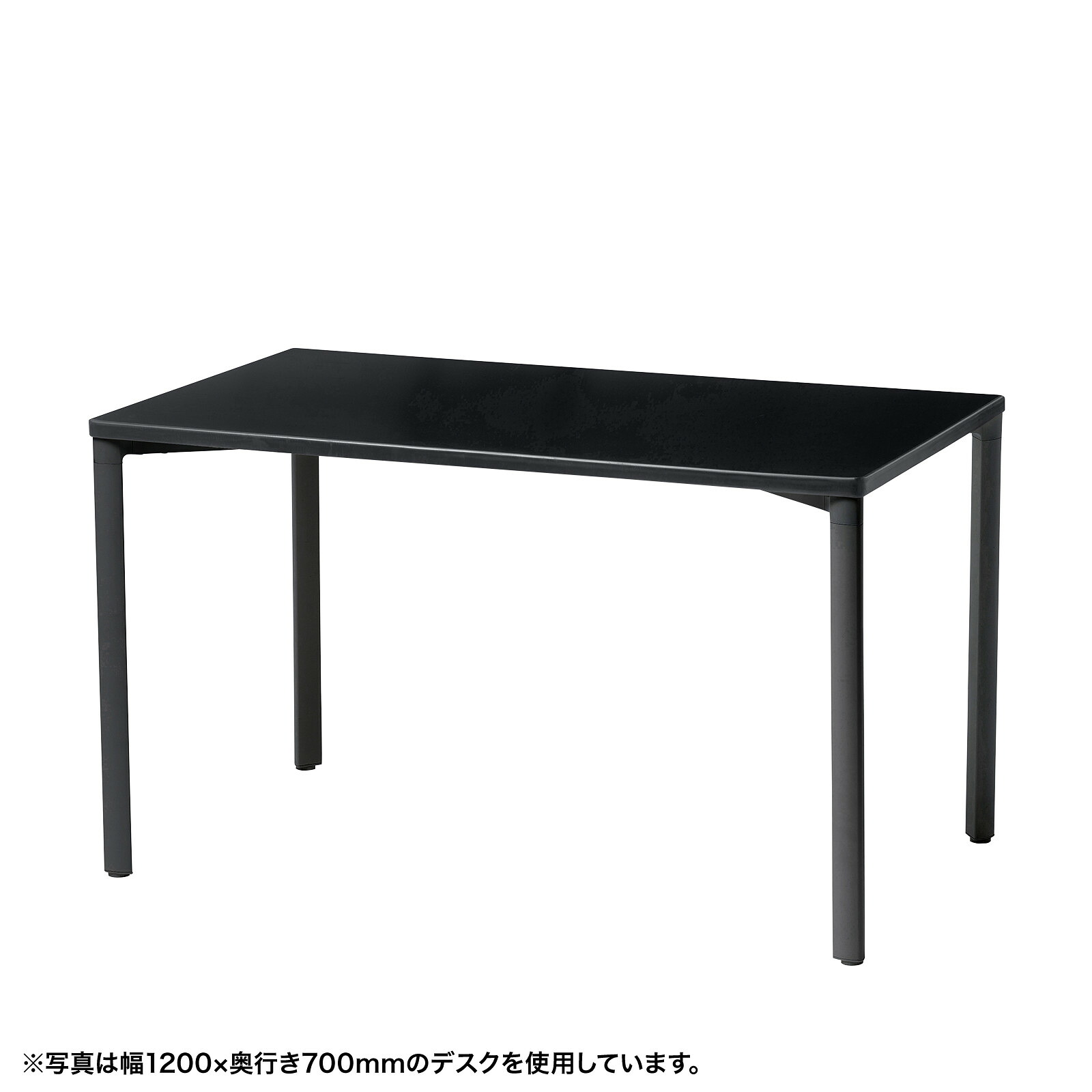 (受注生産品) サンワサプライ eテーブル(ブラック)W1400×D900×H700 (MEF-14090BK) ※お客様組立品|会議用・ミーテングテーブル