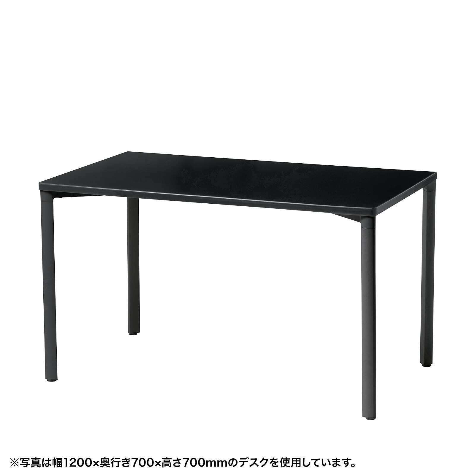 (受注生産品) サンワサプライ eテーブル(ブラック)W1400×D900×H800 (MEF-14090BK80) ※お客様組立品|会議用・ミーテングテーブル