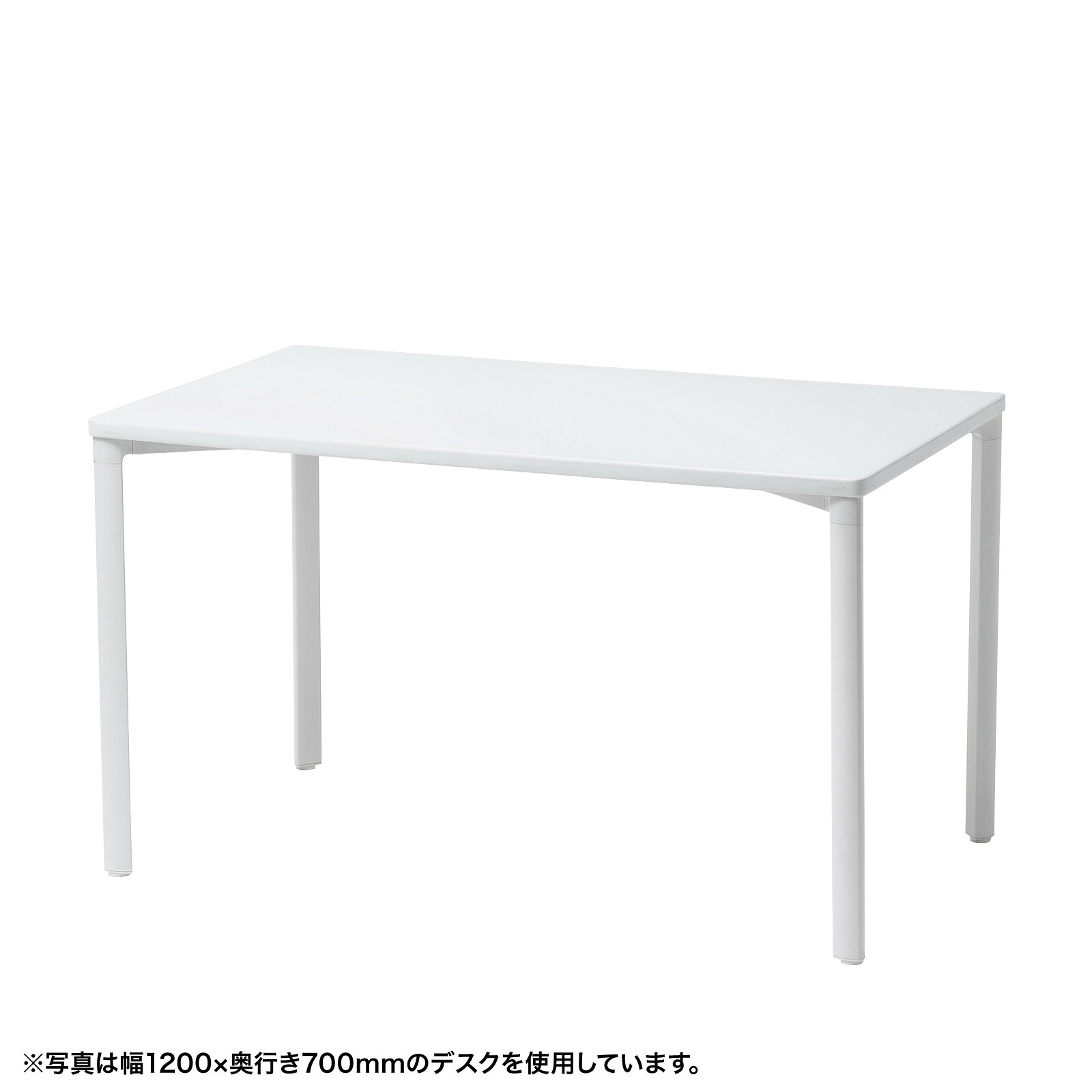 (受注生産品) サンワサプライ eテーブル(ホワイト)W1400×D900×H700 (MEF-14090W) ※お客様組立品|会議用・ミーテングテーブル