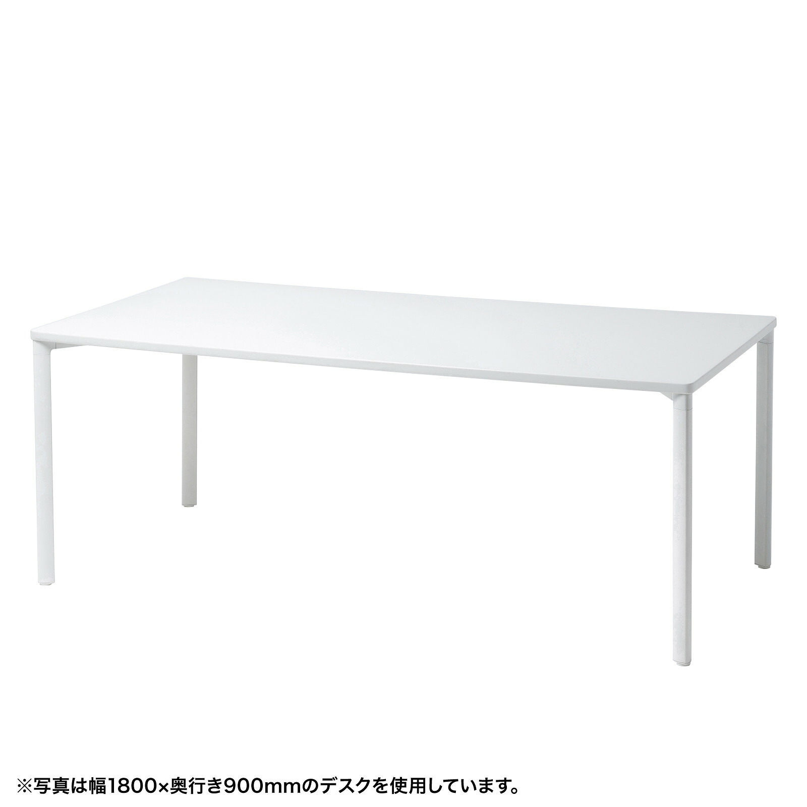 【車上渡し】 (受注生産品) サンワサプライ eテーブル(ホワイト)W1600×D900×H700 (MEF-16090W) ※お客様組立品 (重量：約40kg)|会議用・ミーテングテーブル