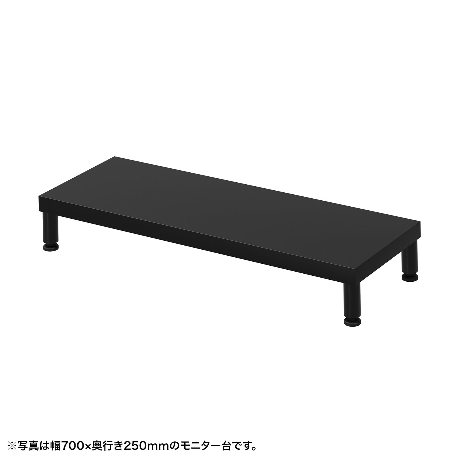 (受注生産品) サンワサプライ eモニタ台（丸脚・黒天板)W750×D250 (EMR-LCM7525BK) ※お客様組立品|その他店舗用品