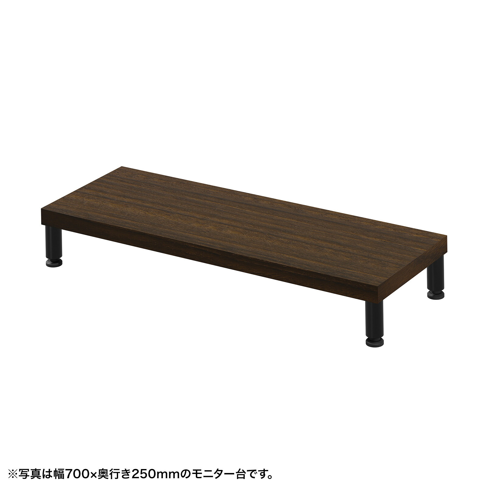 (受注生産品) サンワサプライ eモニタ台（丸脚・濃い木目天板)W750×D250 (EMR-LCM7525M) ※お客様組立品|その他店舗用品