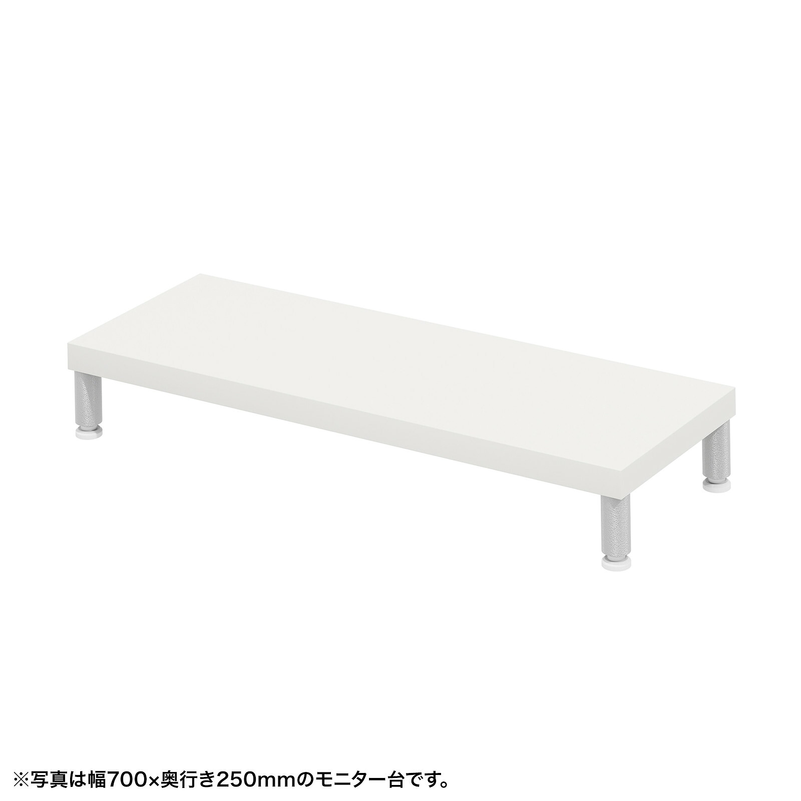 (受注生産品) サンワサプライ eモニタ台（丸脚・白天板)W750×D250 (EMR-LCM7525W) ※お客様組立品|その他店舗用品