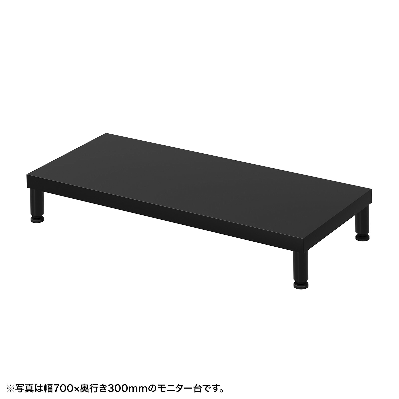 (受注生産品) サンワサプライ eモニタ台（丸脚・黒天板)W750×D300 (EMR-LCM7530BK) ※お客様組立品|その他店舗用品