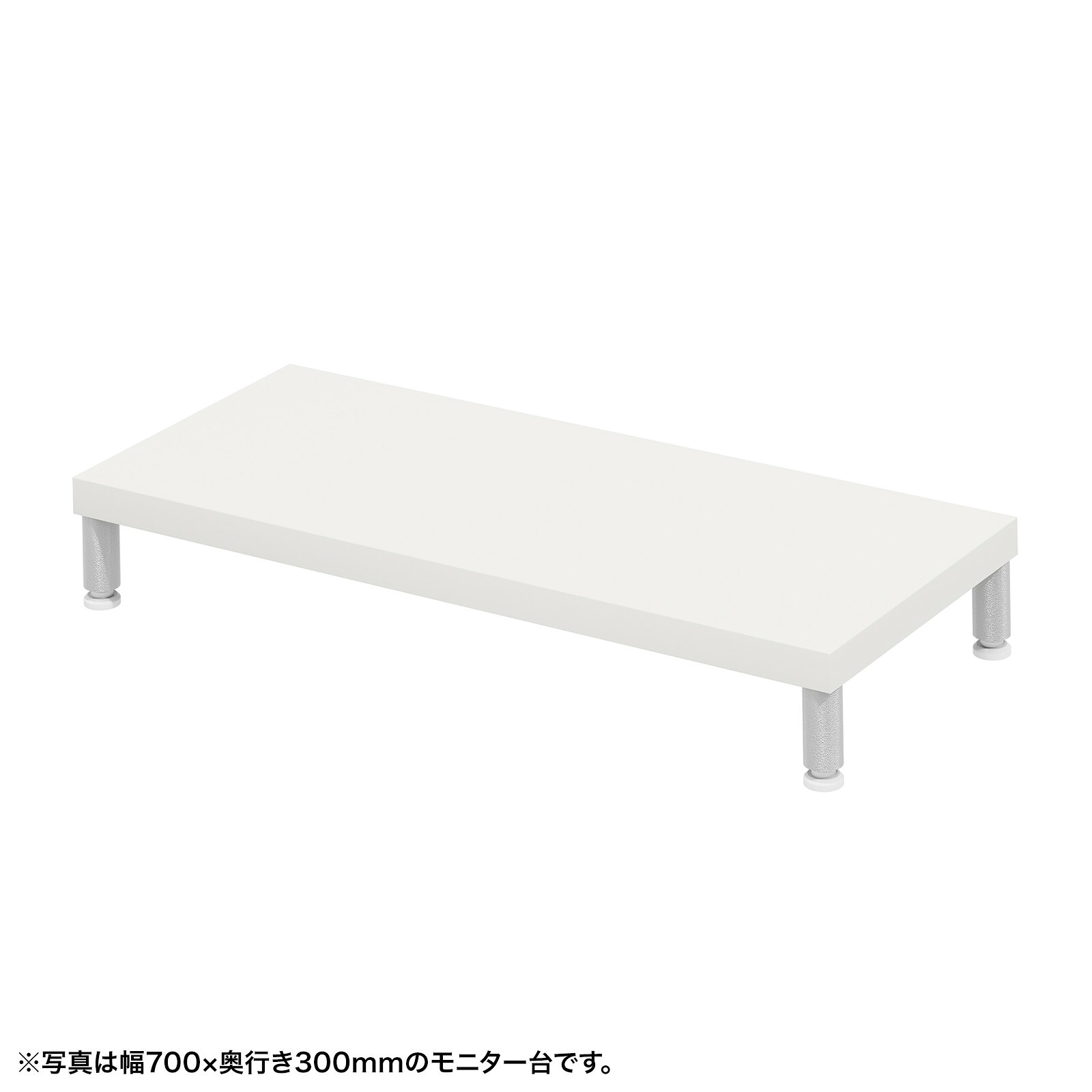 (受注生産品) サンワサプライ eモニタ台（丸脚・白天板)W750×D300 (EMR-LCM7530W) ※お客様組立品|その他店舗用品