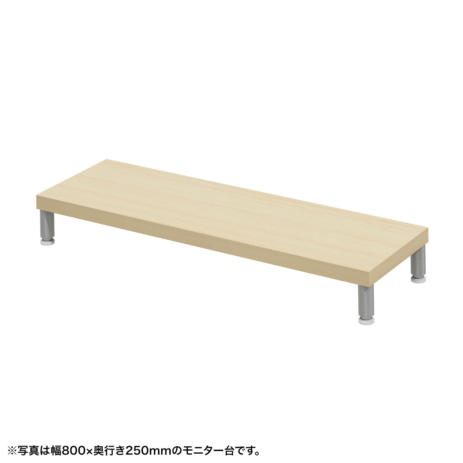 (受注生産品) サンワサプライ eモニタ台（丸脚・薄い木目天板)W850×D250 (EMR-LCM8525LM) ※お客様組立品|その他店舗用品