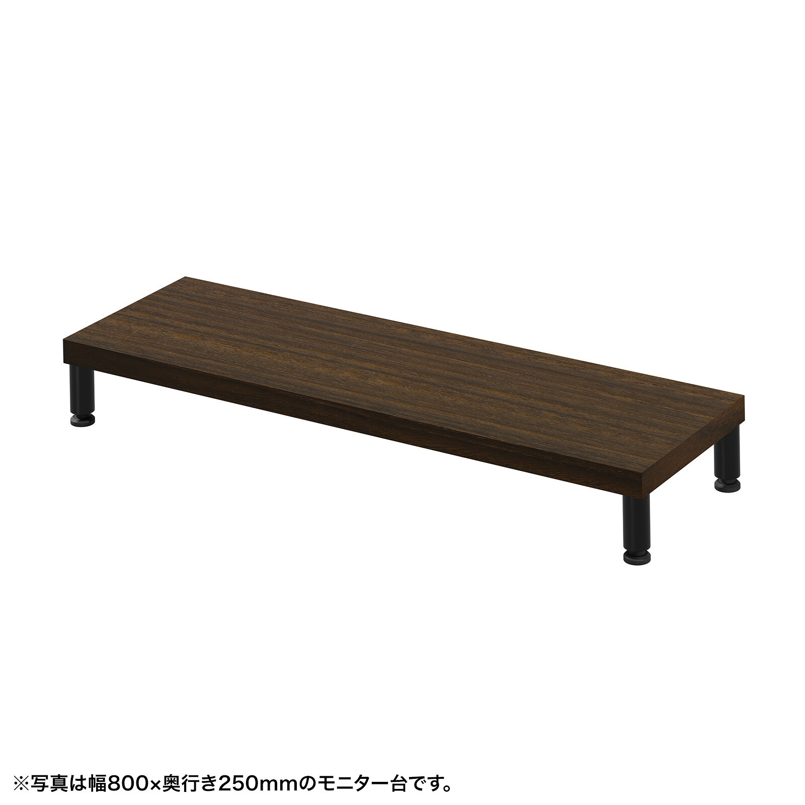 (受注生産品) サンワサプライ eモニタ台（丸脚・濃い木目天板)W850×D250 (EMR-LCM8525M) ※お客様組立品|その他店舗用品