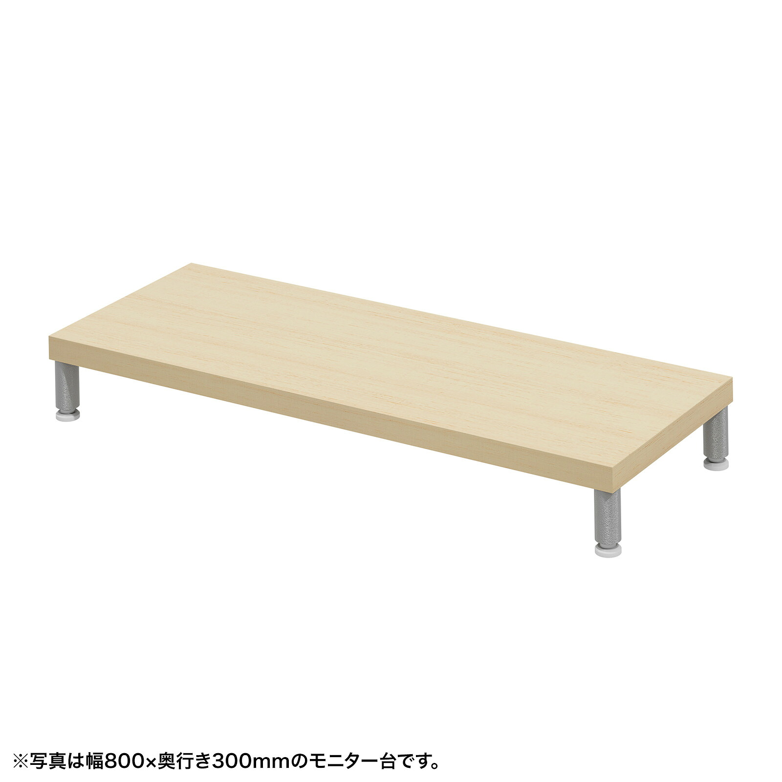 (受注生産品) サンワサプライ eモニタ台（丸脚・薄い木目天板)W850×D300 (EMR-LCM8530LM) ※お客様組立品|その他店舗用品