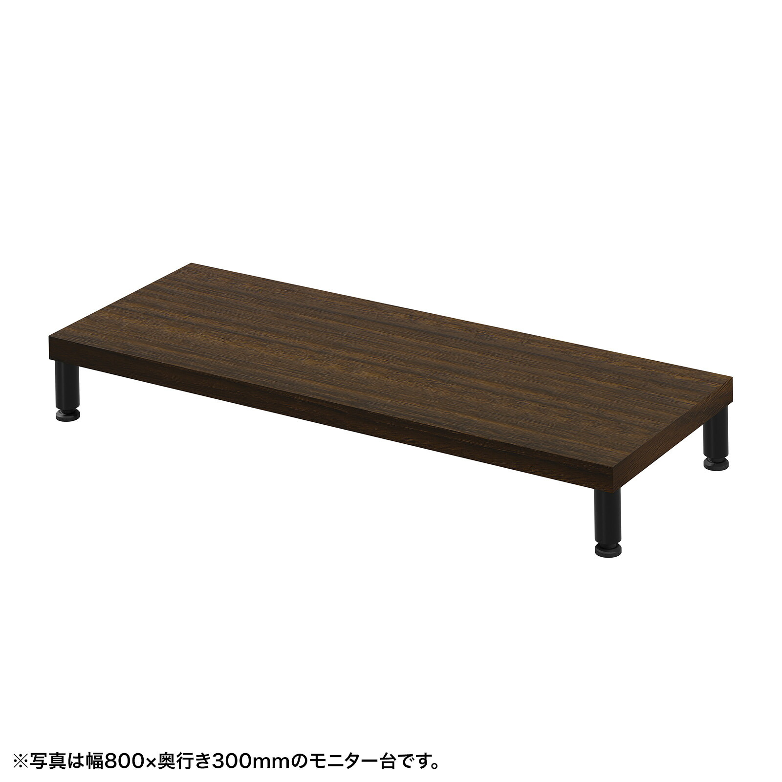 (受注生産品) サンワサプライ eモニタ台（丸脚・濃い木目天板)W850×D300 (EMR-LCM8530M) ※お客様組立品|その他店舗用品