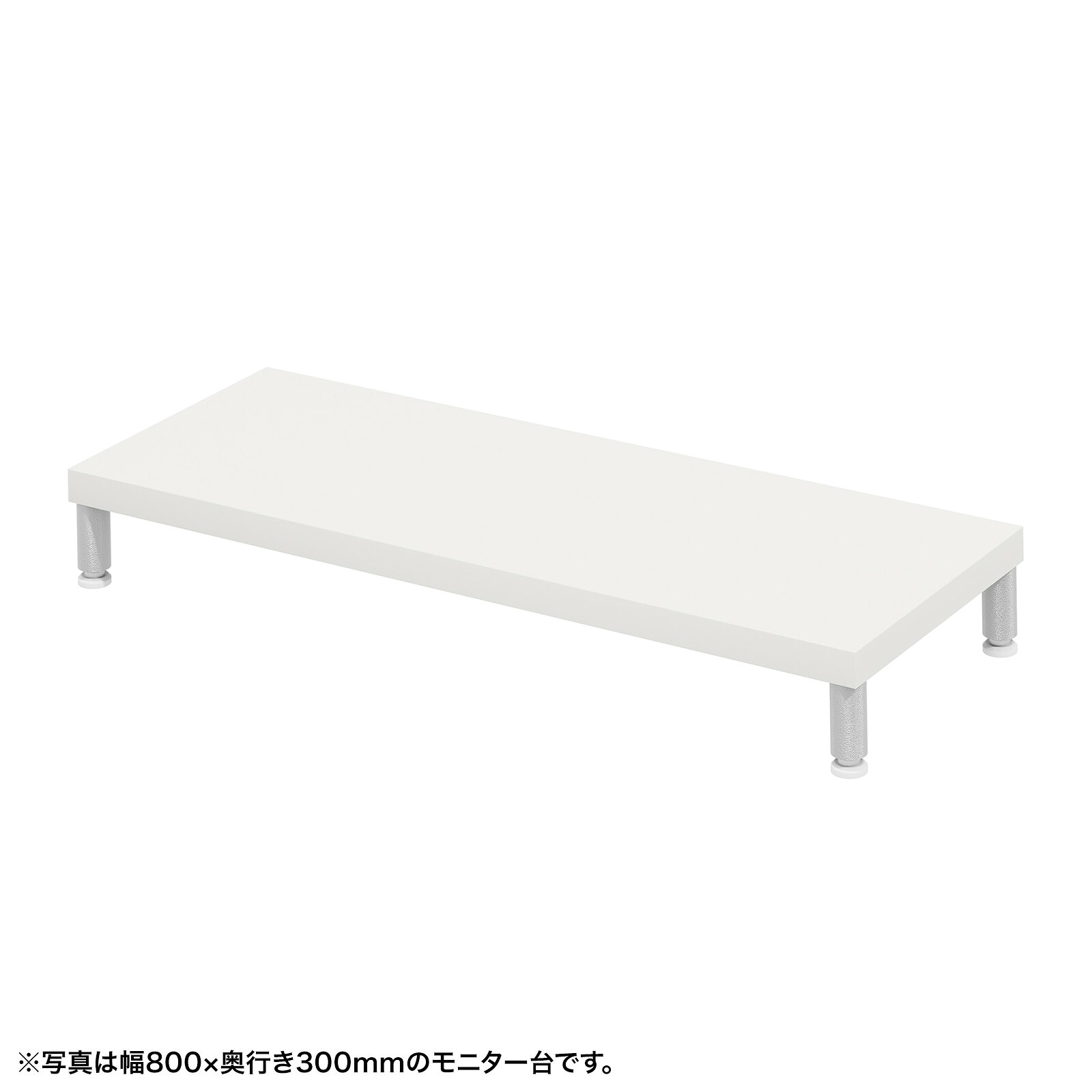 (受注生産品) サンワサプライ eモニタ台（丸脚・白天板)W850×D300 (EMR-LCM8530W) ※お客様組立品|その他店舗用品