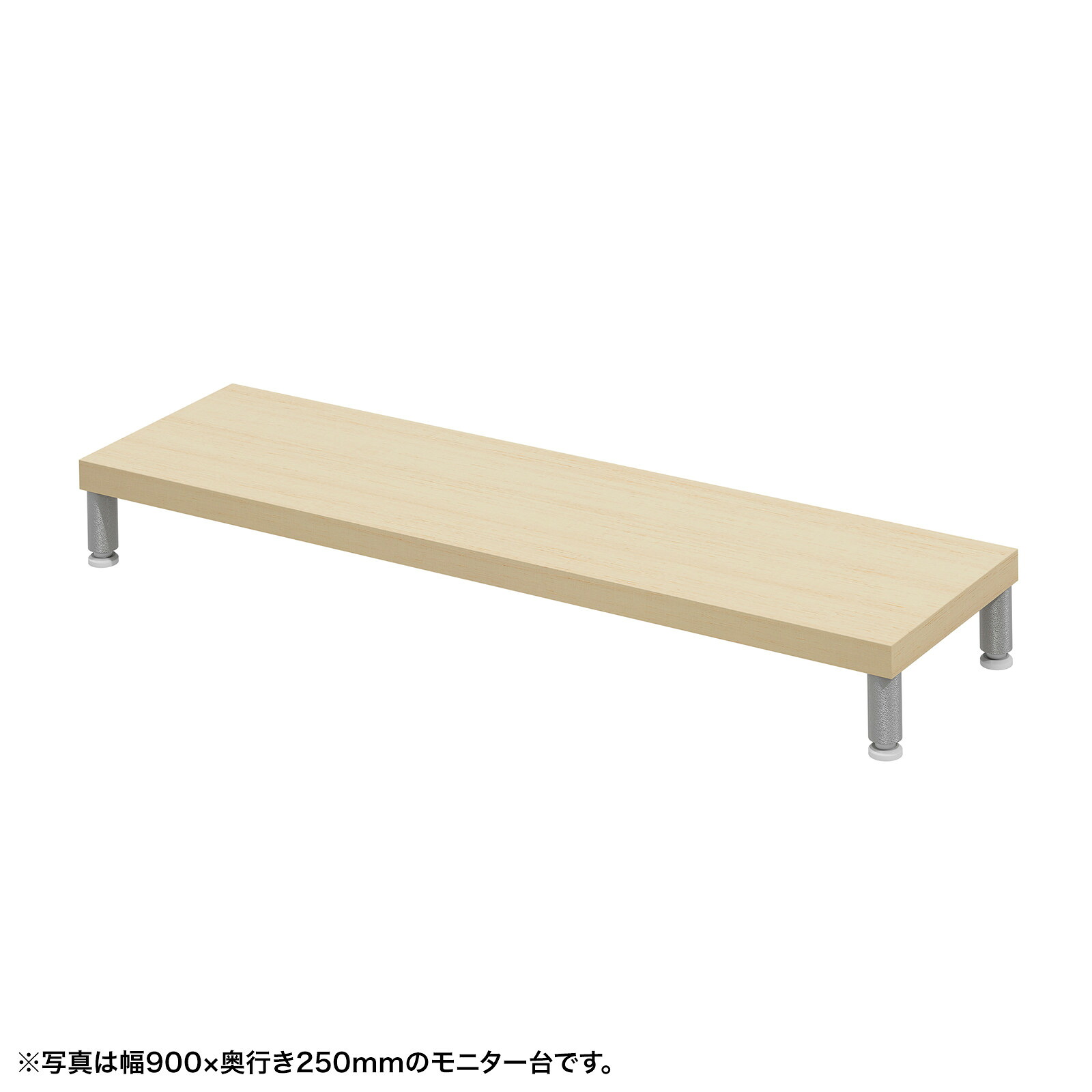 (受注生産品) サンワサプライ eモニタ台（丸脚・薄い木目天板)W950×D250 (EMR-LCM9525LM) ※お客様組立品|その他店舗用品
