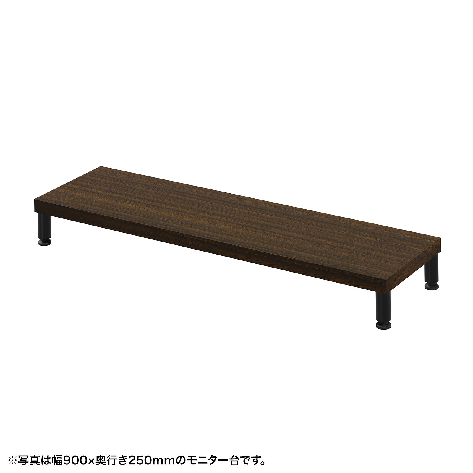 (受注生産品) サンワサプライ eモニタ台（丸脚・濃い木目天板)W950×D250 (EMR-LCM9525M) ※お客様組立品|その他店舗用品