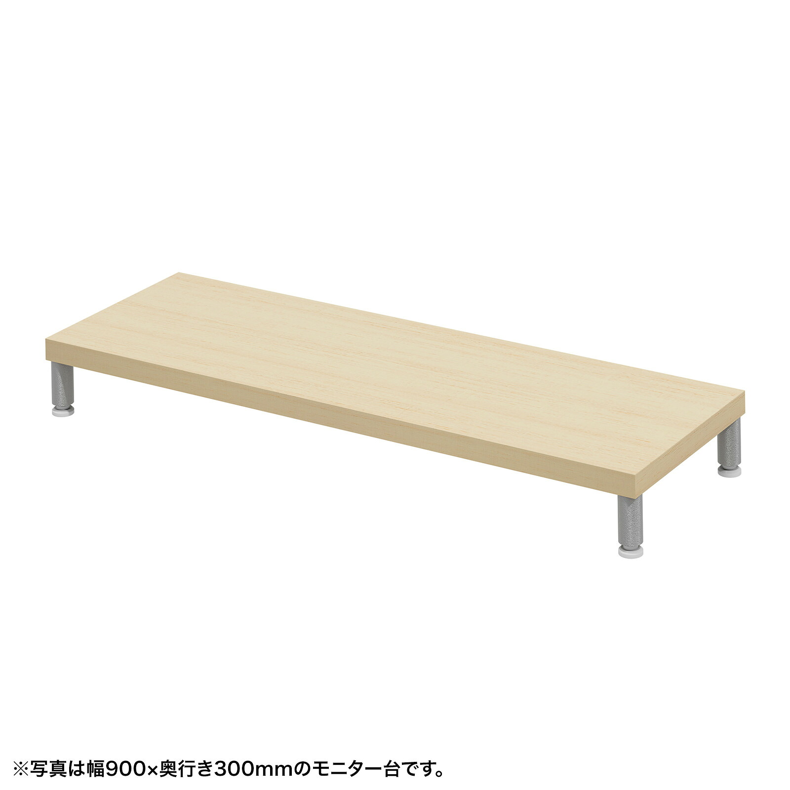 (受注生産品) サンワサプライ eモニタ台（丸脚・薄い木目天板)W950×D300 (EMR-LCM9530LM) ※お客様組立品|その他店舗用品