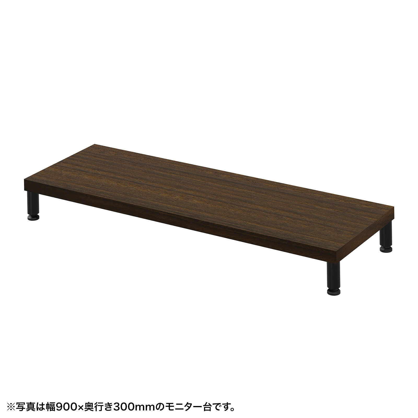 (受注生産品) サンワサプライ eモニタ台（丸脚・濃い木目天板)W950×D300 (EMR-LCM9530M) ※お客様組立品|その他店舗用品