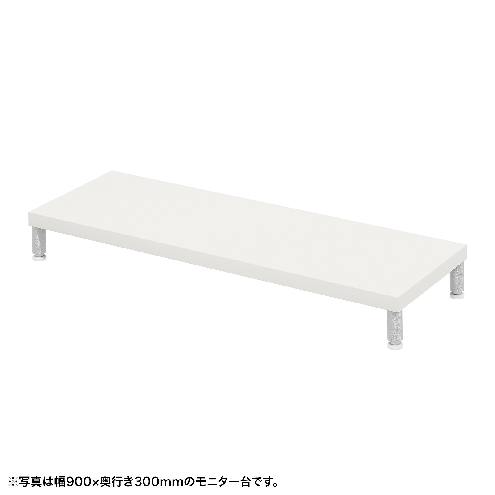 (受注生産品) サンワサプライ eモニタ台（丸脚・白天板)W950×D300 (EMR-LCM9530W) ※お客様組立品|その他店舗用品