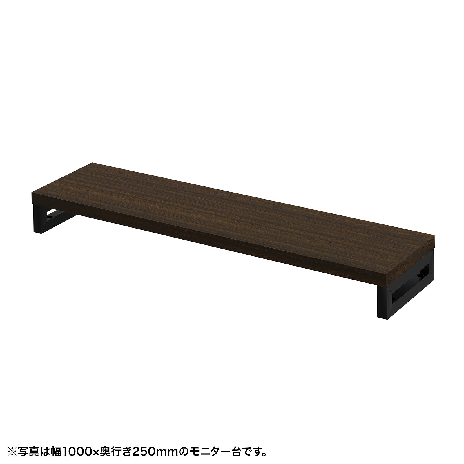 (受注生産品) サンワサプライ eモニタ台（角脚・濃い木目天板)W1050×D250 (EMR-LCK10525M) ※お客様組立品|その他店舗用品