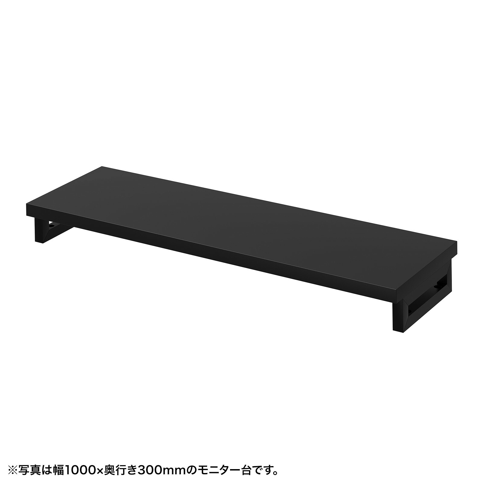 (受注生産品) サンワサプライ eモニタ台（角脚・黒天板)W1050×D300 (EMR-LCK10530BK) ※お客様組立品|その他店舗用品