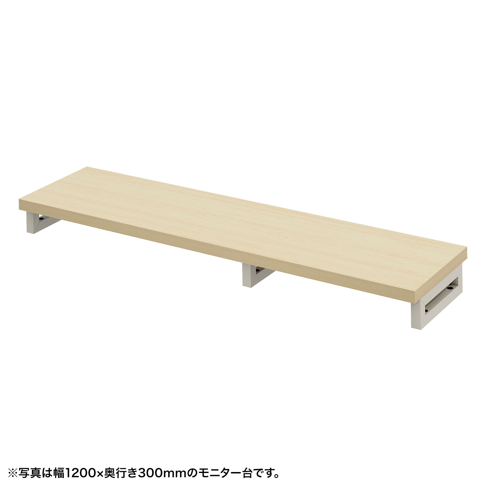 (受注生産品) サンワサプライ eモニタ台（角脚・薄い木目天板)W1250×D300 (EMR-LCK12530LM) ※お客様組立品|その他店舗用品
